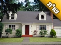 מה הכוונה במה שרבינו אמר ש"צריכים להיזהר שלא יגורו שני זוגות בבית אחד"?