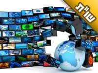 אנחנו שוקלים להכניס הביתה טלוויזיה, האם זה עד כדי כך נורא?