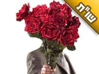 בתי יוצאת כבר שנתיים עם חבר, ובימים האחרונים התברר שהוא גוי. מה עלינו לעשות?