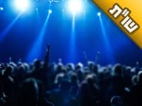 אני ועוד חבר רוצים להפיץ מחוץ למועדונים ומקומות בילוי, אבל חוששים שזה יפיל אותנו ברוחניות