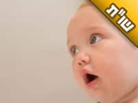 בילדותי עברתי טראומה שמלווה אותי עד היום, האם כדאי לי להשתתף בסדנא שיכולה לעזור לי?