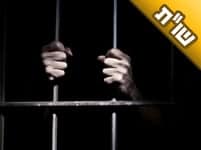 למרות שאני יושב בכלא, אני וגרושתי חושבים להתחתן בשנית. מה דעתו של הצדיק?