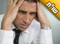 מאז שהתקרבתי לדת, אני סובל מחרדה בלתי מוסברת. מה עלי לעשות?