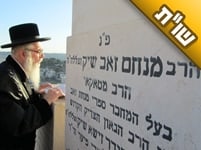 האם תוכלו לספר לנו מי היה אביו של רבי אלכסנדר זושא שיק, סבו של מוהרא"ש שליט"א?