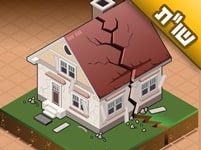 המצב בביתנו עגום מאוד, כי ההורים שלנו בקשר גרוע ולא מדברים אחד עם השניה