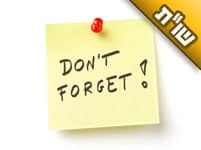 למרות שאני חוזר על הלימוד פעמים רבות, אני שוכח מה שלמדתי וצריך ללמוד שוב