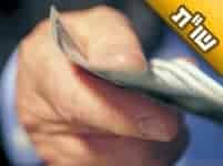 מצבי לא מאפשר לקנות לאשתי בגד חדש לחג. האם עלי ללוות כסף לשם כך?