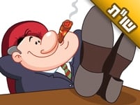 הרב שלנו לא דואג לשום דבר מצורכי היהדות במושבה