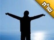 האם מותר להתוודות בשבת קודש בתוך ההתבודדות?