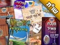 אני שוקל להתחיל למסור שיעור ברבים מתוך הקונטרסים של הרב. מה דעתכם?