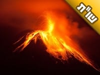 בעלי סובל מאוד בגלל מצבי הרוח שלי. איך זוכים לרוגע?