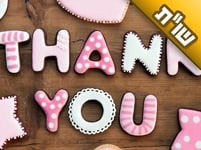 מדוע בני אדם הם כפויי טובה ומשלמים רעה תחת טובה?