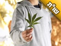 איך אני יכול להיגמל מהסמים ולצאת מהמצב הקשה בו אני נמצא?