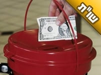 האם אפשר לעשות 'פדיון נפש' דרך הוראת קבע למוסדות של הצדיק?