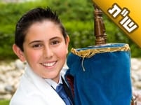 למה התכוונתם כשאמרתם "אסור לדחוק ילד שיבוא לבית הכנסת"?