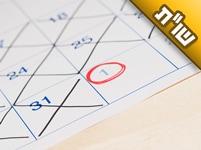 מה המקור לכך שנוהגים לומר את ה'תיקון הכללי' בכל יום?