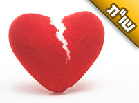 מדוע הרבה פעמים רבנו ז"ל היה בלב נשבר למרות שכולם היו בשמחה?