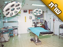 העובר שבבטני עדיין לא התהפך, ואני חוששת שאצטרך לעבור ניתוח. מה אפשר לעשות?