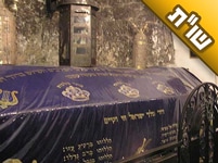 האם יודעים את התאריך המדויק של פטירת דוד המלך והבעל-שם-טוב?