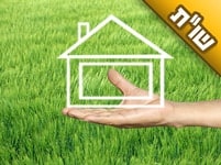 אנחנו מאוד רוצים לחזור לגור ביבנאל, כי מאז שעזבנו אנו נמצאים בחושך גדול