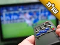 אשתי רוצה להכניס הביתה טלוויזיה. האם עליי לוותר לה ולאפשר לה לעשות זאת?