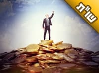 מתי יגיע הסוף ונזכה לצאת מכל החובות, ונוכל לעזור לאנשים אחרים?