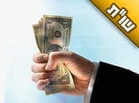 הציעו לי כמה שידוכים שלא יצאו לפועל ולכן פניתי לשדכנית. האם זה מקובל שהיא דורשת תשלום עבור עבודתה?