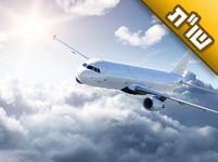 אני מתגעגע אליכם מאוד, וקשה לי כשאתם נוסעים לארץ ישראל