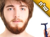 התחלתי לגדל זקן, אך המשפחה והחברים מבלבלים אותי ואומרים שזה לא הזמן