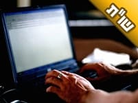 האם זה ראוי להיות כתב באתר אינטרנט חרדי?