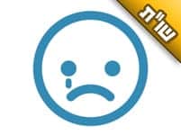 כל ההשתדלות שאני עושה כדי למצוא את בן זוגי ולהתחתן – עולים בתוהו. מה אני יכולה לעשות?