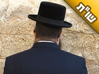 שמעתי שרבנו אמר שאדם שפאותיו מקדימה או מאחורה זה לא אותו יהודי. האם זה נכון?