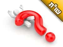 אני בחור ממשפחה חסידית אדוקה, והציעו לי שידוך עם בחורה מודרנית. האם כדאי לי לצאת לשידוך כזה?