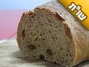 מדוע אמר רבנו ש"הסיפור עם הלחם" יהיה נצרך לדורות?