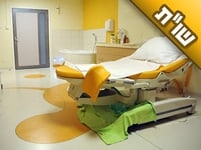 האם בעלי יכול להיות איתי בחדר הלידה בזמן הלידה?