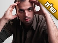 בני המשפחה שלי לא מתנהגים אלי יפה, הם פוגעים בי הרבה פעמים ומזלזלים בי