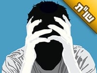 מאז שהתקרבתי לברסלב קשה לי מאוד ללמוד תורה. מה הסיבה לכך?