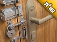 נעלתי את בעלי מחוץ לבית, ומאז הוא הלך ולא חזר. מה עלי לעשות?