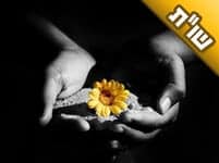 איך אני יכולה לצאת מהטומאה, לשקם את עצמי, ולחזור בתשובה