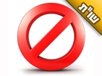 המשפחה של בעלי לא שומרת כשרות. איך מסבירים להם שאינני יכולה לאכול אצלם?