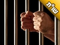 אדם מבוגר התעלל בי מינית. האם מותר לי לדווח על כך למשטרה? ואיך אני יכול להתחזק?