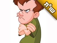 אני מתפלל על דבר מסוים כבר זמן רב, אך אינני רואה שום התקדמות. מדוע?