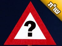 יצאתי לשידוך עם בחורה טובה מאוד, אך מכיוון שהסגנון של אביה שונה מאוד משלי, יש לי חששות