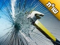 מדוע הקדוש-ברוך-הוא מאפשר לגויים לפגוע ולהרוג יהודים?