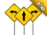 יש הרבה רבנים בברסלב, ולכל אחד יש סגנון שונה מאוד. איך יודעים מי מביניהם הוא הצודק?