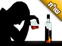 בעלי הוא חסיד ברסלב, אך הוא מכור לשתיית אלכוהול, ואני לא יודעת מה לעשות
