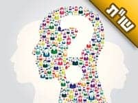 אני יודע שרבנו ציווה לבוא אליו בראש השנה, אך הרב שלי לא מסכים שאסע. מה עלי לעשות?