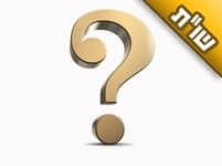 מי זה "הזקן" המוזכר פעמים רבות בספרי ברסלב?