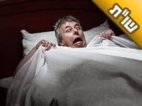 כבר כמה חודשים אני סובל מפחדים, והמצב הפך להיות בלתי נסבל