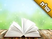 רבנו סיפר לנו הרבה סיפורים סתומים ולא מובנים. איזה לימוד למעשה אפשר להוציא מהם?